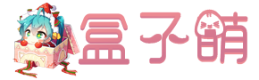 铝箱世界